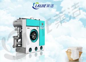 Quality Professional commercial dry cleaning machines dry cleaner in laundromats wholesale