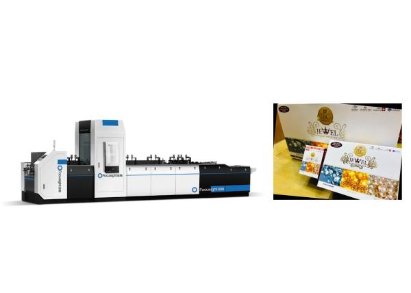 Double Feeding Carton Printing Inspection Machine For Pharmaceutical Packaging