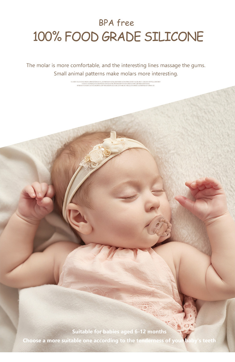 Soft Animal Baby Teether Silicone Food Grade Material For Toddler