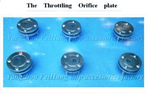 Quality Adjustable flow Orifice plate The Throttling Orifice plate wholesale