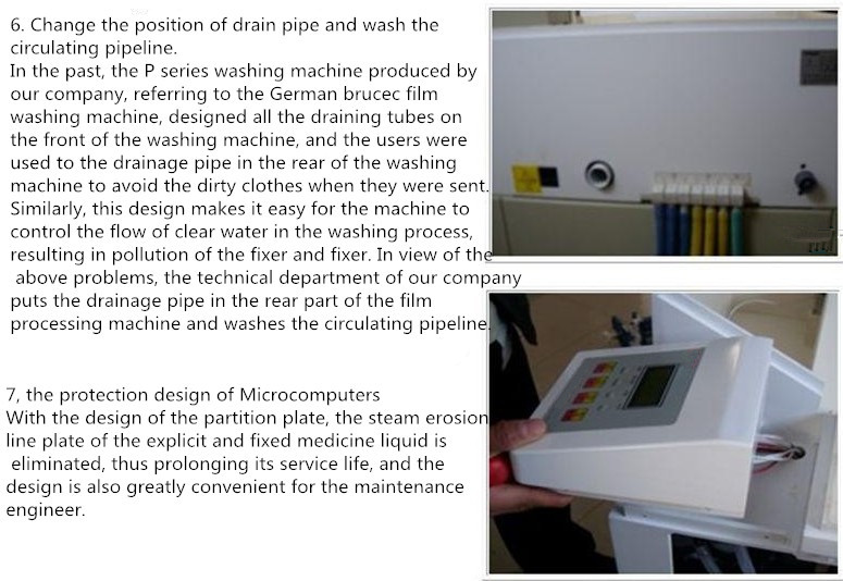 Medical Tablet X Ray Film Developer , 220v 50 / 60hz Film Washing Machine