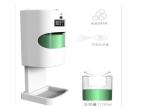 DC 30000 Times 2M Infrared Hand Sanitizer Dispenser