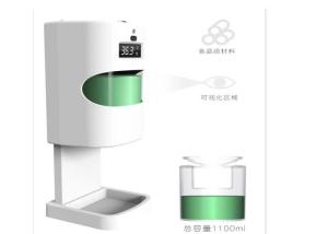 Quality DC 30000 Times 2M Infrared Hand Sanitizer Dispenser wholesale