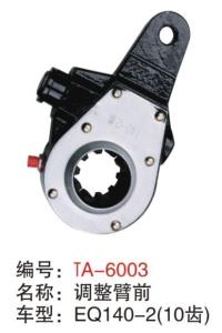 Quality EQ140-2 front manual slack adjuster wholesale