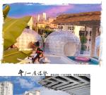 5M Inflatable Bubble Tent Two Layers Good Insulation Outdoor
