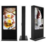 Ip 65 Outdoor Lcd Kiosk Waterproof Floor Standing 3 3ar Laminated Safety Glass