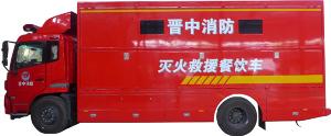 Quality Emergencies Rescue Sinotruck mobile kitchen truck wholesale
