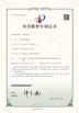 Croll Technology (Shenzhen) Co., Ltd. Certifications