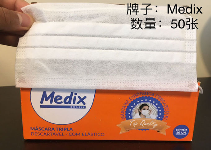 Medix Face Mask Triple Medical Mask Disposable 3 Ply Surgical Mask White 50 Pieces