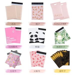 Quality Waterproof Poly Bags With Adhesive Strip Poly Mailer Bags For Clothing Shipping wholesale