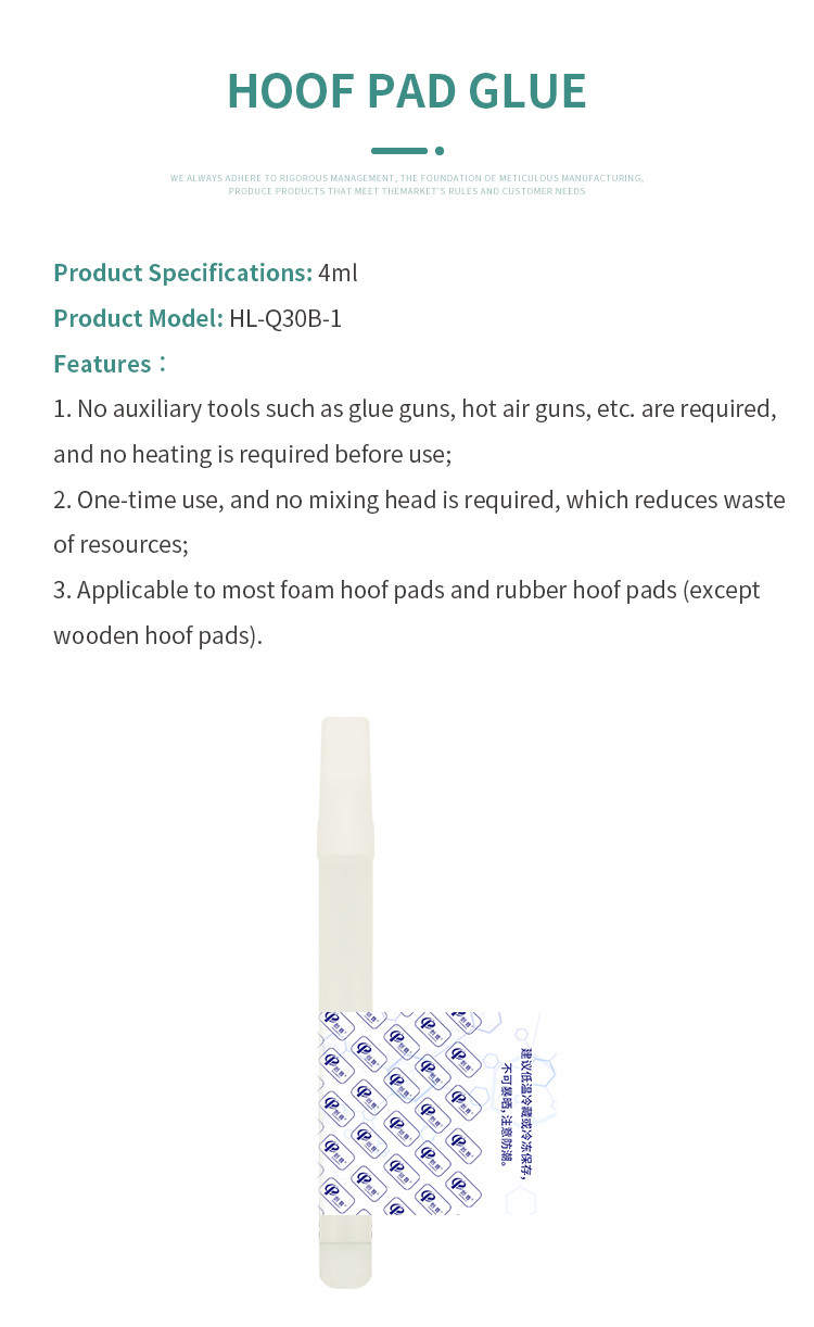 Professional Rubber Pad Adhesive Hood Pad Glue For Cow And Horse Hoof Care