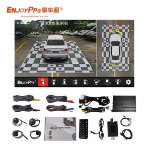Quality Anti Water 360 Degree View Car Camera System For Toyota Land CRUISER 1080P wholesale