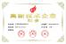Jiangyin Longkang Metal Products Co., Ltd Certifications