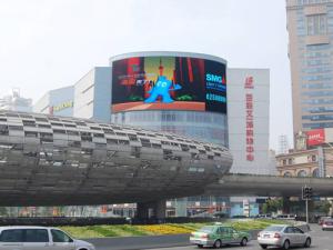 Quality P20 2R1G1B IP65 9500K Video Curved Led Outdoor Display Full Color wholesale