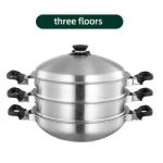 3 Layer Stackable Steamer Pot 304 Stainless Steel With Lid