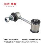 Toyota Stabilizer Link 48830-30090