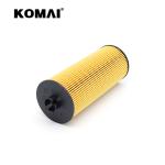 KOMAI Warehouse Oil Filter 9831637 5459530 5126001 2931095 P550761 For Excavator