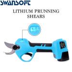 28mm Electric Pruning Shears Finger Protection Electric Pruner Scissors Battery