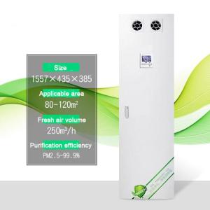 Quality Vertical 147CFM 250CMH Energy Recovery Ventilation System Coronavirus Prevention wholesale