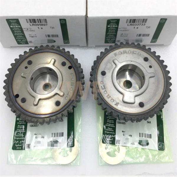 Silver LR095897 LR085467 LR083920 Sprocket-camshaft Intake for Freelander 15*15