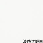 Door PVC White Laminate Vinyl Sheet For Furniture