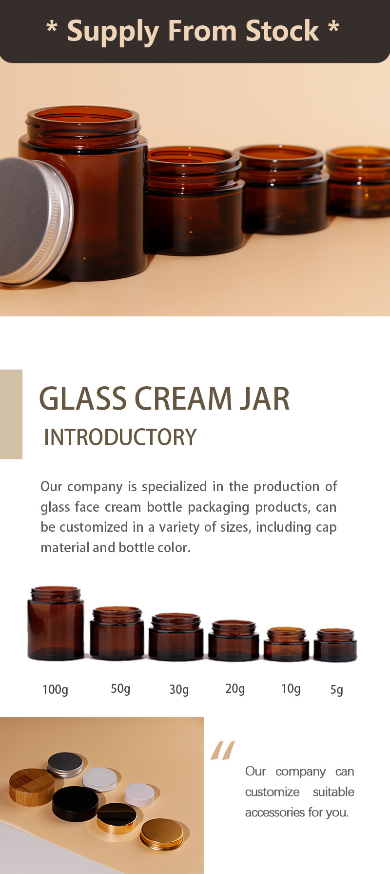 5g 10g 30g 50g 100g Clear amber glass cream jar with aluminium cap