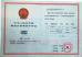 Hangzhou Zon Packaging Machinery Co.,Ltd Certifications