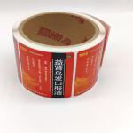 Waterproof Vinyl Pharmaceutical Label Printing Removable Medicine Bottle Label