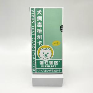 Quality Canine Parvovirus / CPV Antigen Test Card Colloidal Gold Chromatography wholesale