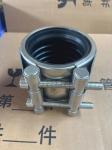SS PIPE COUPLING ,PIPE REPAIR CLAMPS COUPLING，Fireproof Coupling，IMPA614131