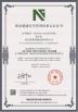 Hebei Guji Machinery Equipment Co., Ltd Certifications