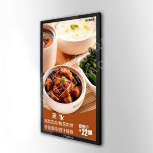 Quality LG / Vertical LCD Display wholesale