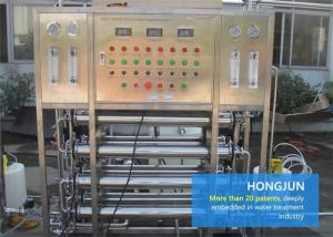 Quality Stainless Steel Industrial Water Purification Equipment For Chemical Industry wholesale
