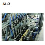 High Accuracy Automatic Cosmetic Filling Machine 220V/380V Energy Saving