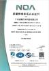 GUANGZHOU MODIFY-AH AUTOMOBILE TECHNOLOGY CO., LTD Certifications