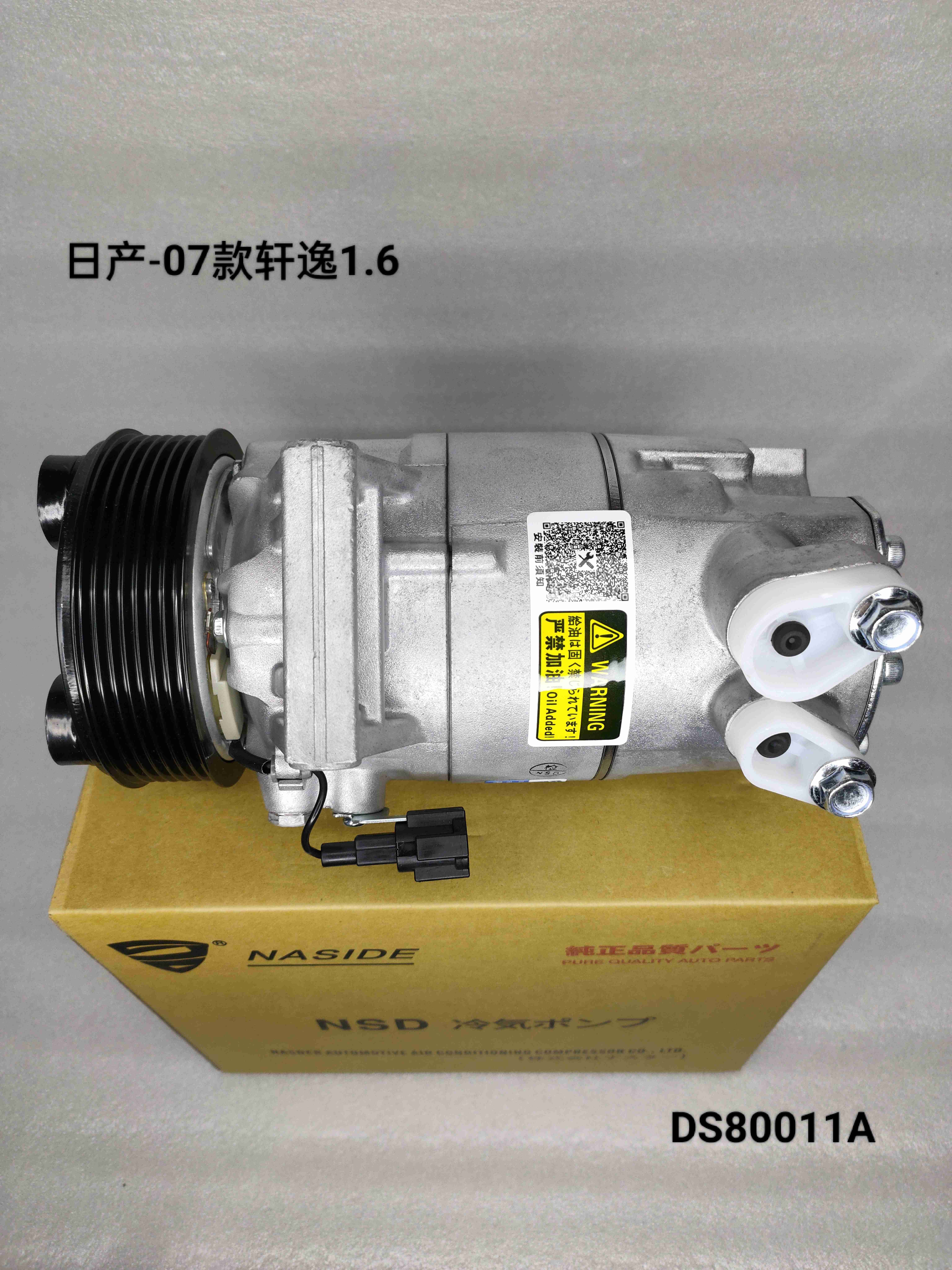 Auto Ac Conditioning Compressor For Nissan SYLPHY 1.6 OEM 926001U70A 926002GE0A 926001KA3B Compressor Assembly