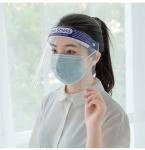 220x320mm Non Sterile Disposable Full Face Shield