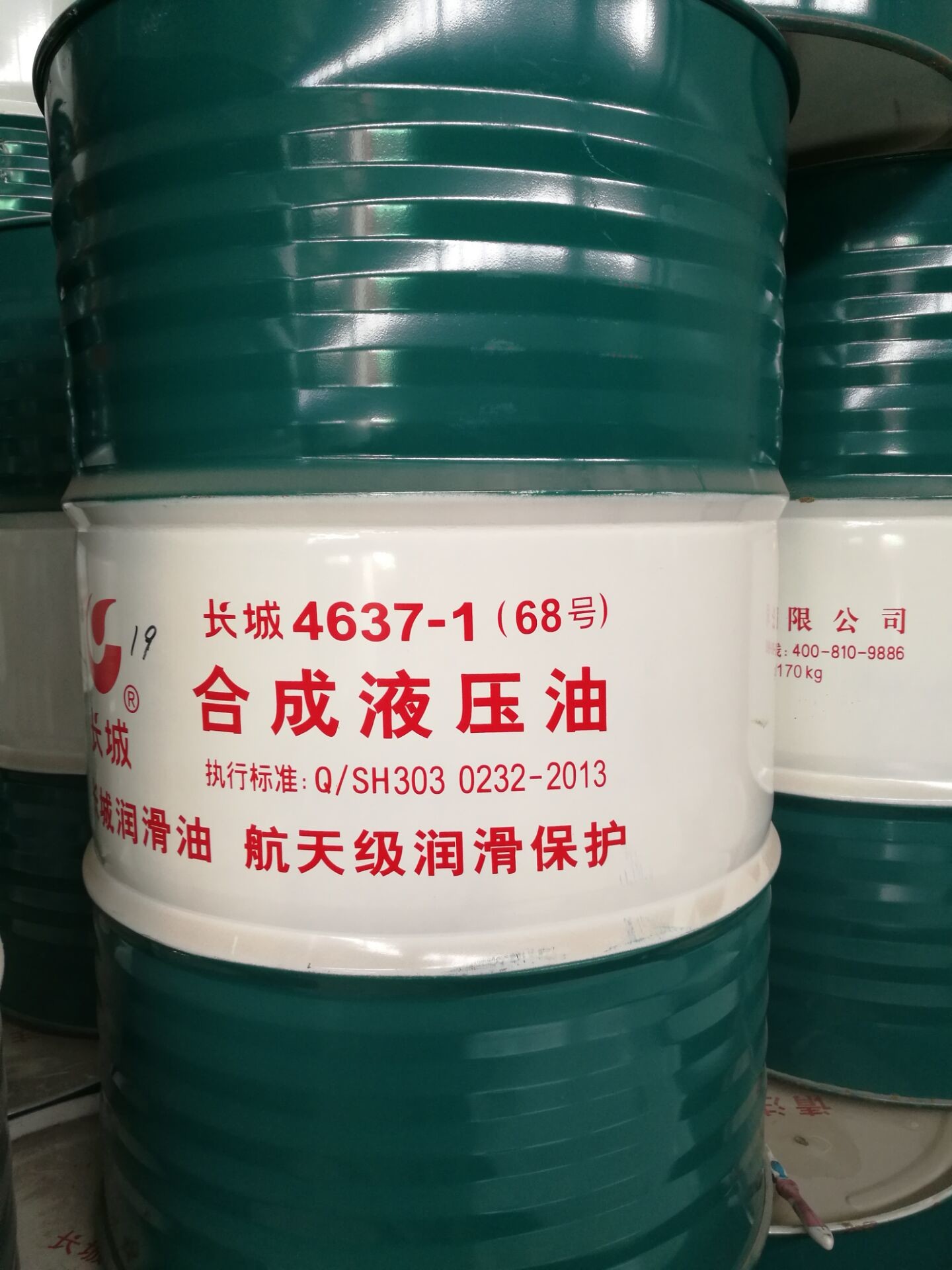 4637-1 Low Temperature Synthetic Hydraulic Oil Great Wall Lubricant From China