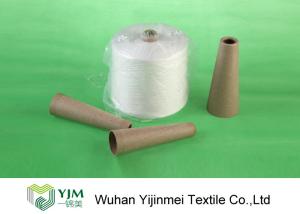 Quality 20s/2 Hairless / Knotless Bright Spun Polyester Knitting TFO Yarn wholesale
