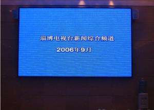 Quality SMD P2.5 Indoor Advertising LED Display Hotel / TV Station / Auditorium wholesale