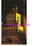 CHURCH CLOCKS,The movement motor mechanism for church wall clocks - Good Clock