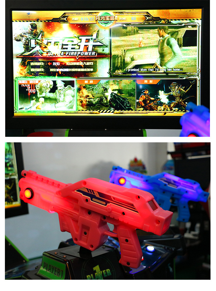 US PLUG 42" Paradise Lost Kids Pusher Arcade Shooting Gun Game Machine with Plug Type
