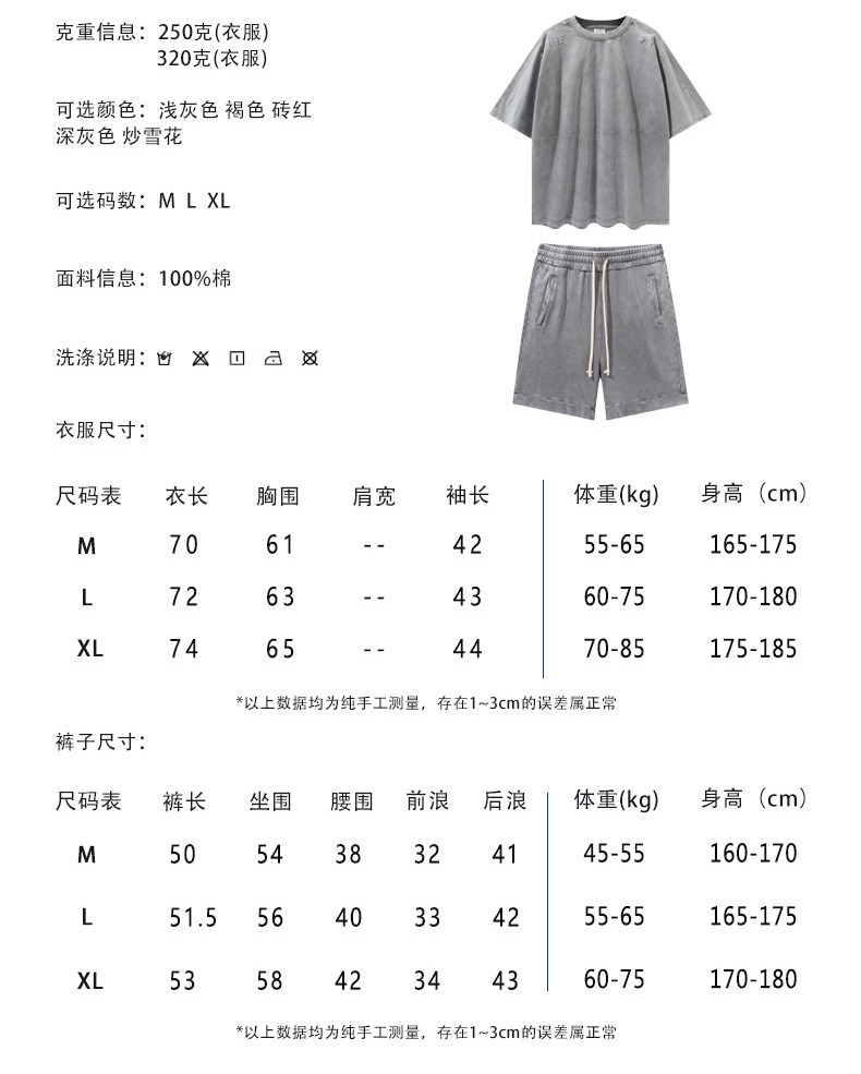 Custom Tracksuits for Man Branded Training Wear Custom Sweatsuit with Logo Jogging Men&prime;s Tracksuits Unisex Sweatsuit Sets