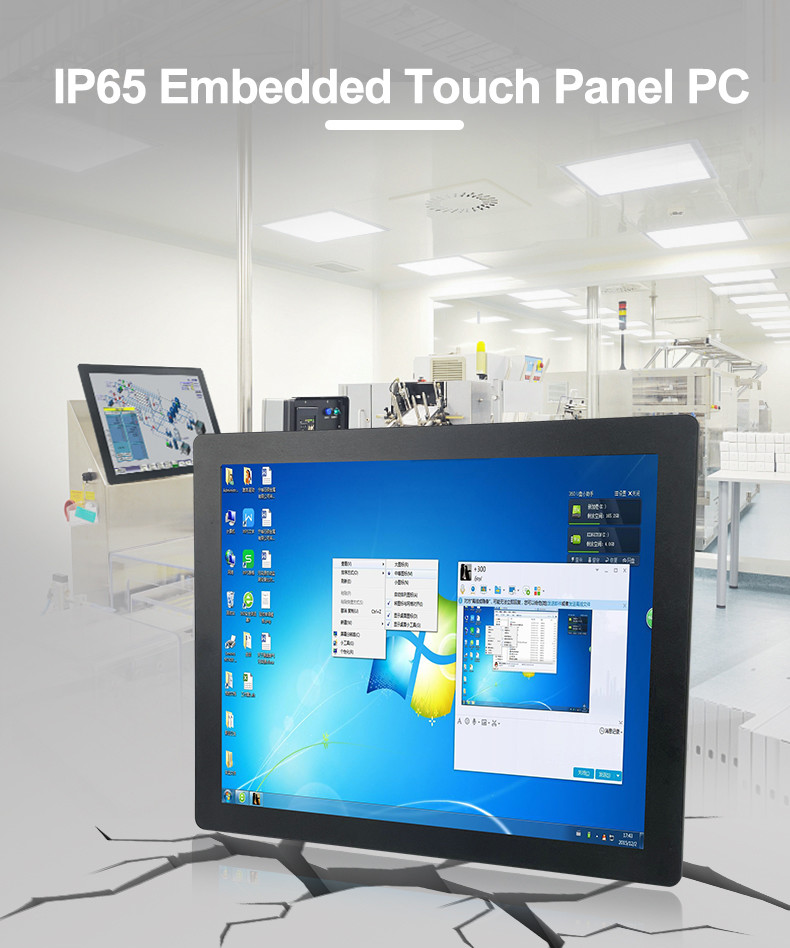 30W 1280x1024 Waterproof Touch Screen PC 17" Desktop X86 IP65 FCC VGA