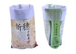 Laminated 25Kg Woven Polypropylene Woven Bags , 5Kg PP Rice Sack