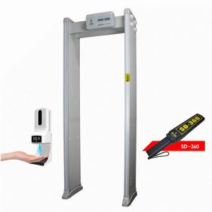 Quality IP55 Walk Through Metal Detector wholesale