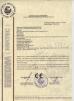JINAN HUIYOU CONSTRUCTION MACHINERY CO., LTD Certifications