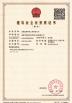 Chengdu Yuanjin Environmental Engineering Co., Ltd. Certifications