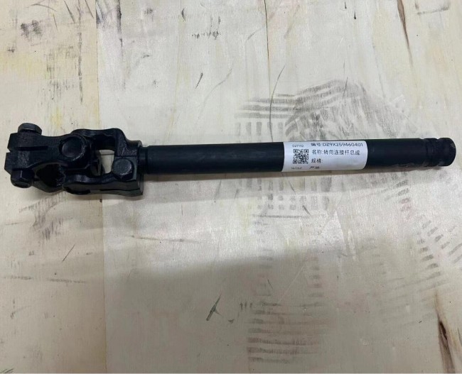 Dz9x259460401 Steering Connecting Rod SHACMAN Truck Parts Shacman X6000