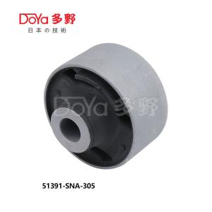 Quality Genuine Honda 51391-SNA-305 Bush Front Compliance wholesale